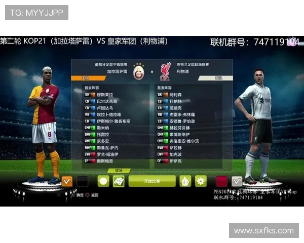 足球联赛与欧冠赛事的关联与影响