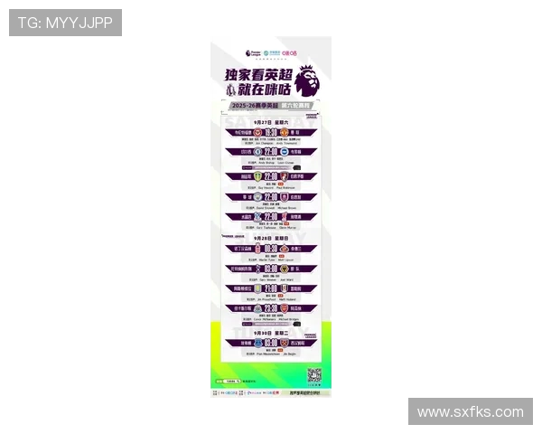 英超每支球队赛季比赛场次数量及赛程安排逻辑
