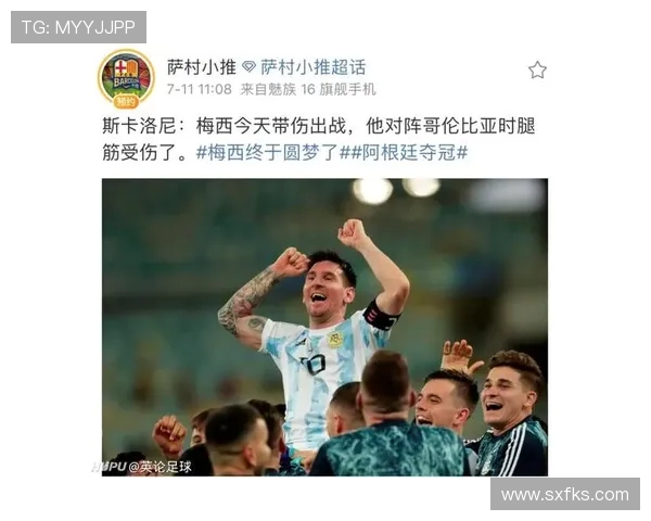 足球话题意外走红虎扑CBA专区背后的原因分析与探讨