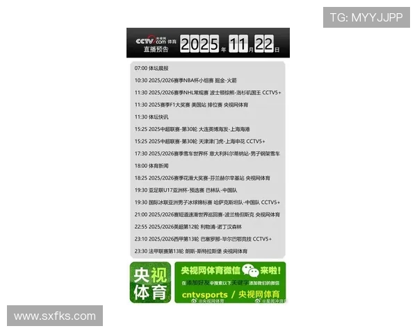 NBA今天火箭队的比赛情况与预告