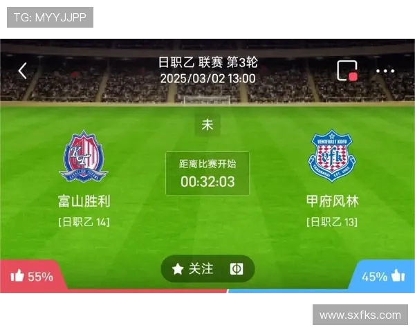 爱媛对阵甲府风林直播前瞻攻防焦点与胜负走势解析阵容深度比拼看