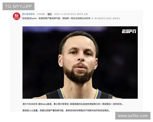 库里右膝伤势将再复查预计缺席至少五场比赛